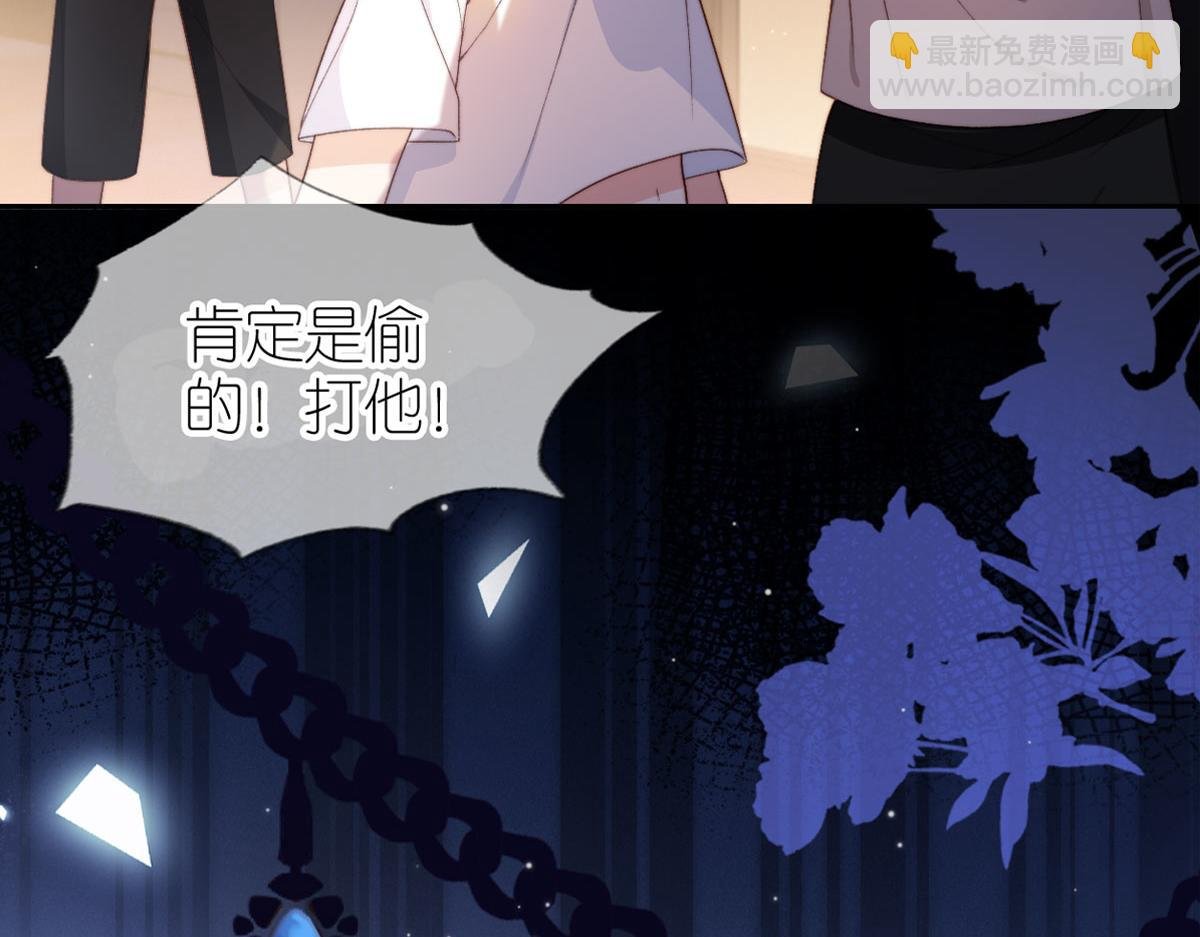 序章 超A姐姐vs忠犬弟弟