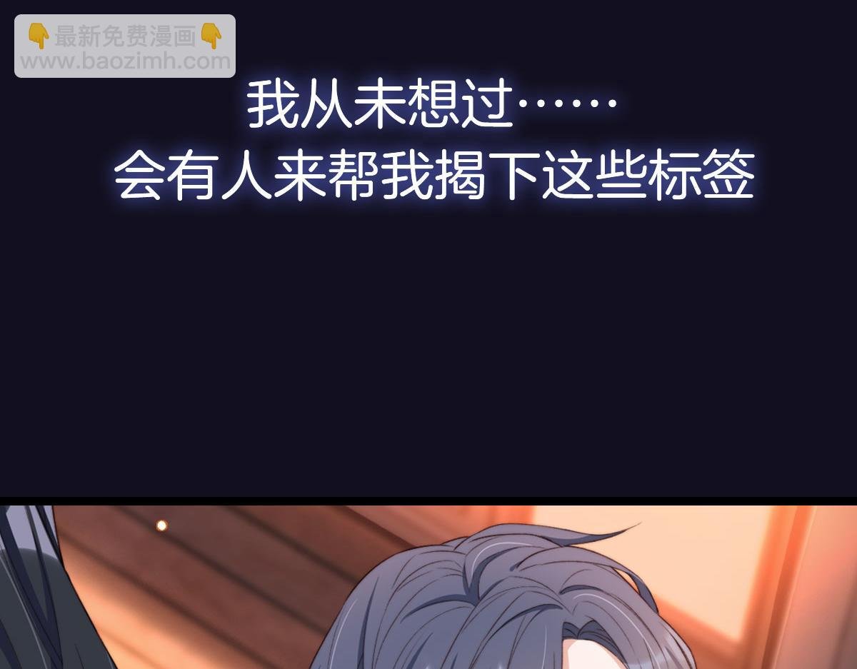 序章 超A姐姐vs忠犬弟弟