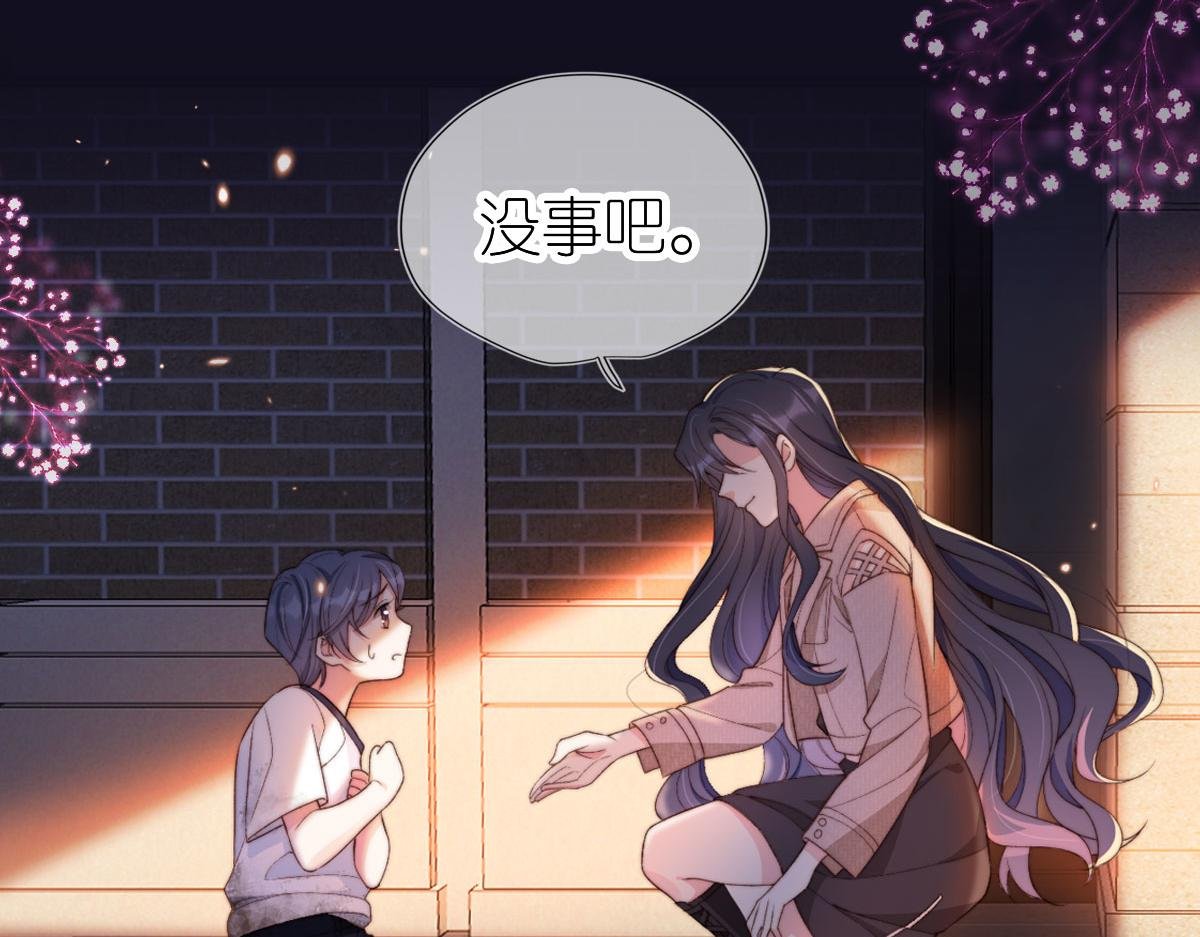 序章 超A姐姐vs忠犬弟弟