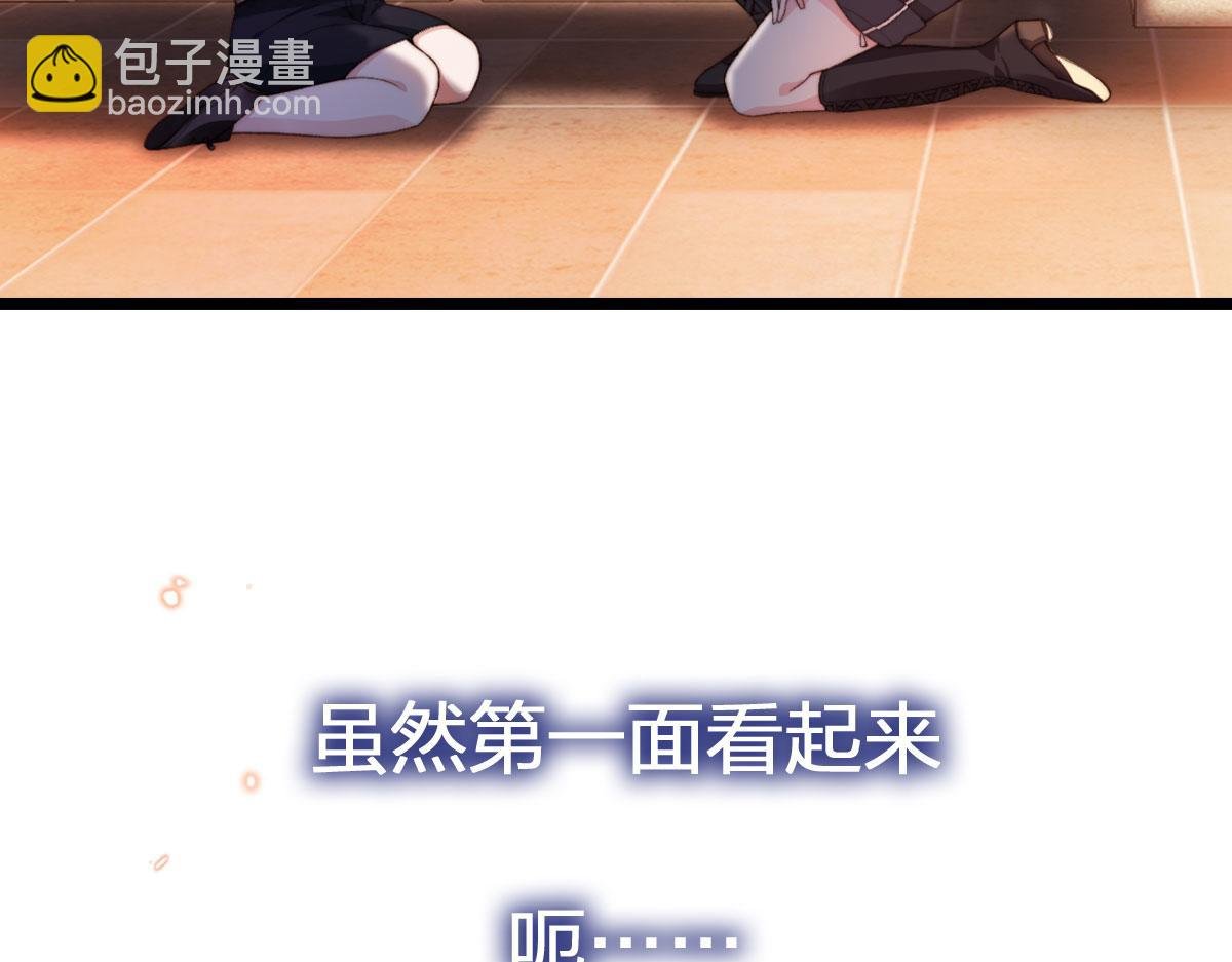 序章 超A姐姐vs忠犬弟弟