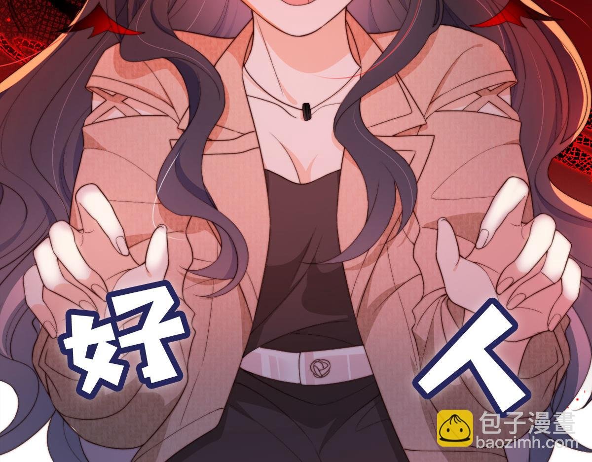 序章 超A姐姐vs忠犬弟弟
