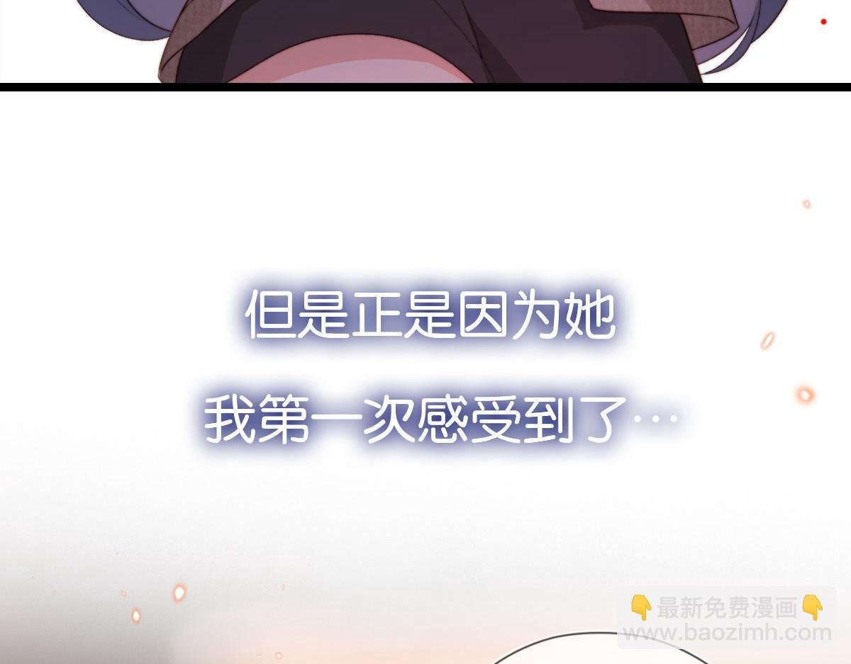 序章 超A姐姐vs忠犬弟弟