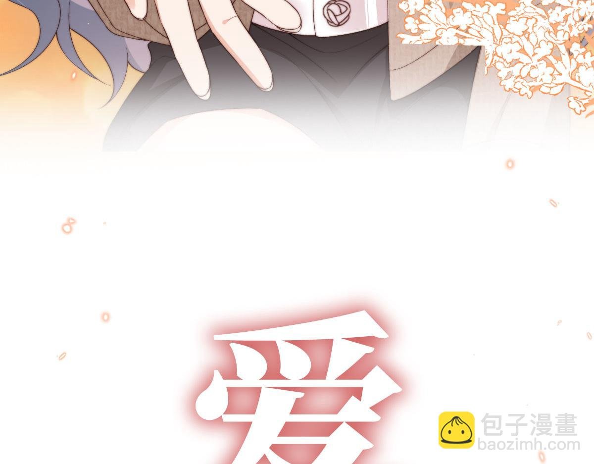 序章 超A姐姐vs忠犬弟弟