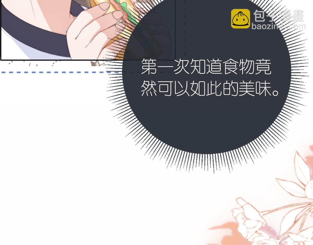 序章 超A姐姐vs忠犬弟弟