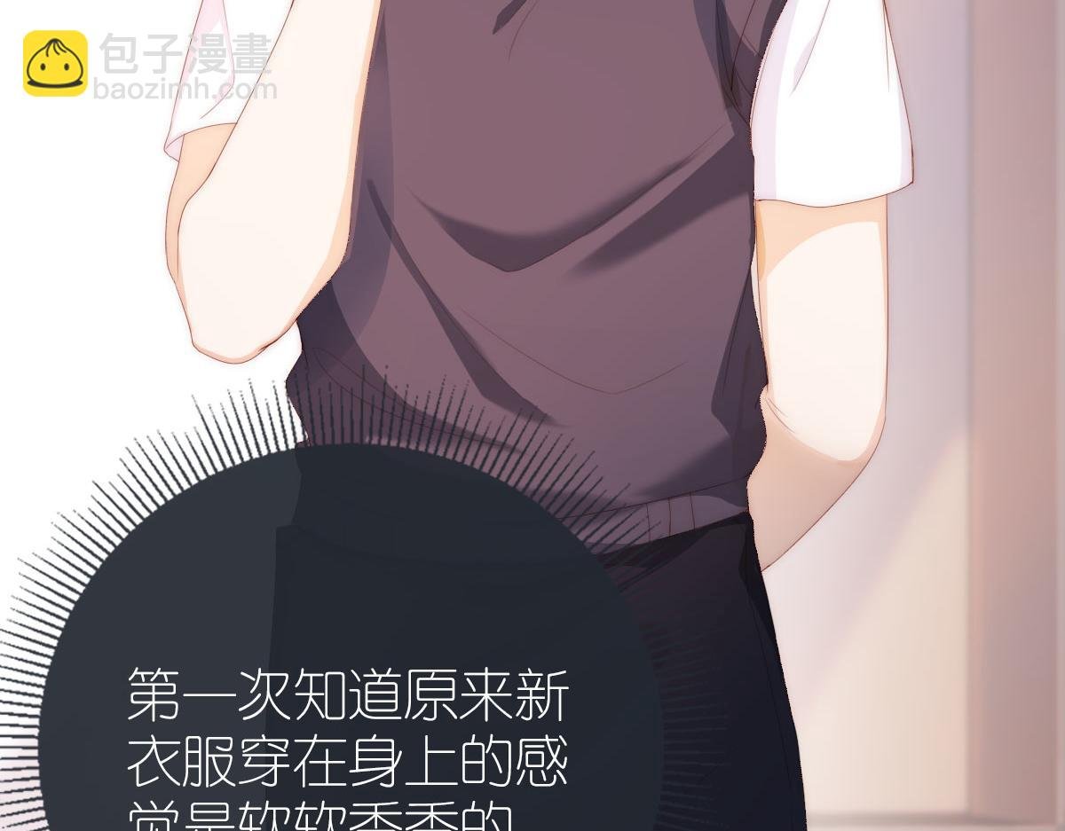 序章 超A姐姐vs忠犬弟弟