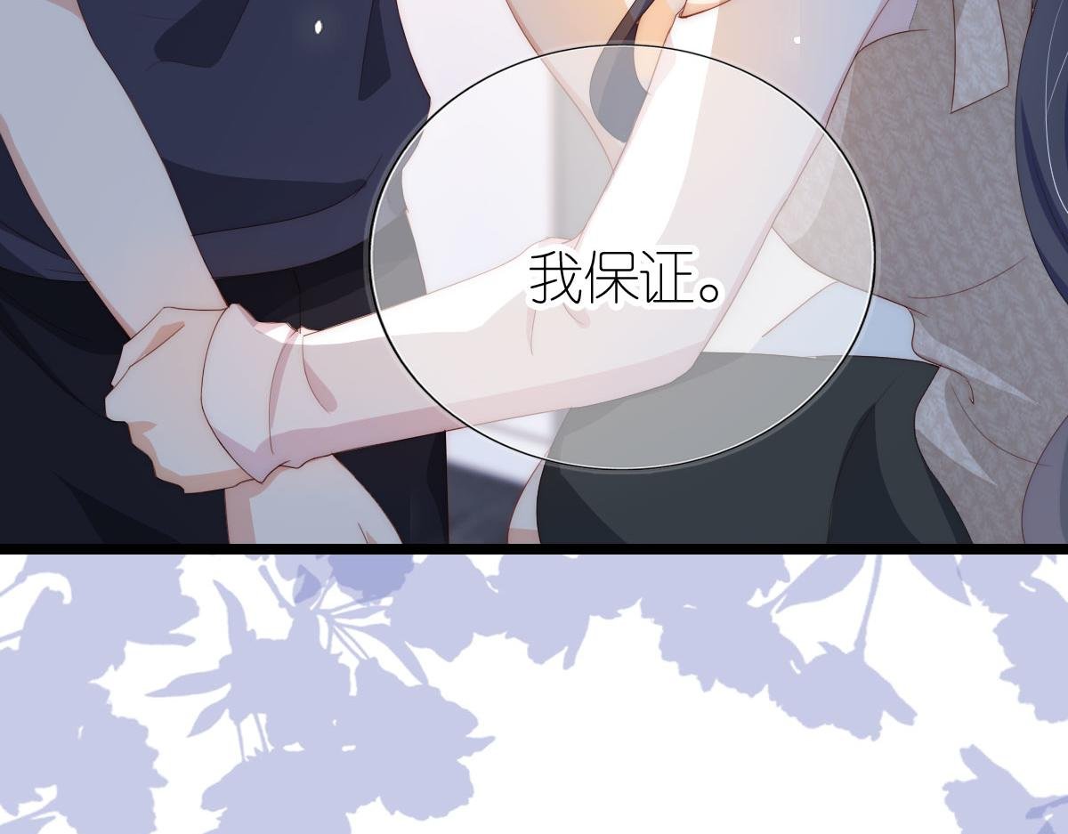 序章 超A姐姐vs忠犬弟弟