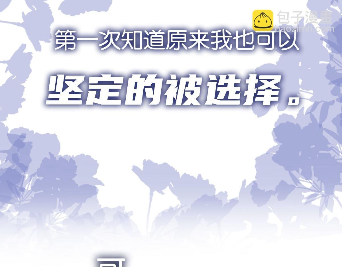 序章 超A姐姐vs忠犬弟弟