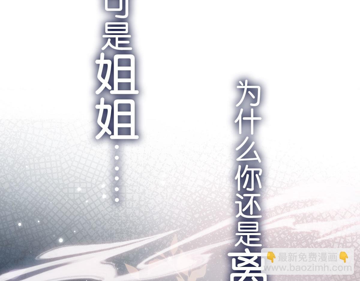 序章 超A姐姐vs忠犬弟弟