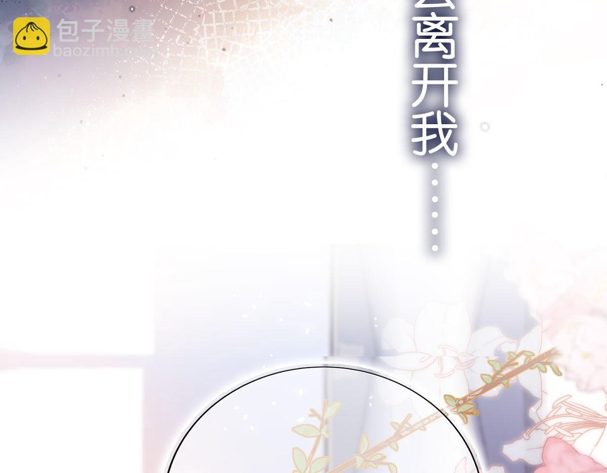 序章 超A姐姐vs忠犬弟弟