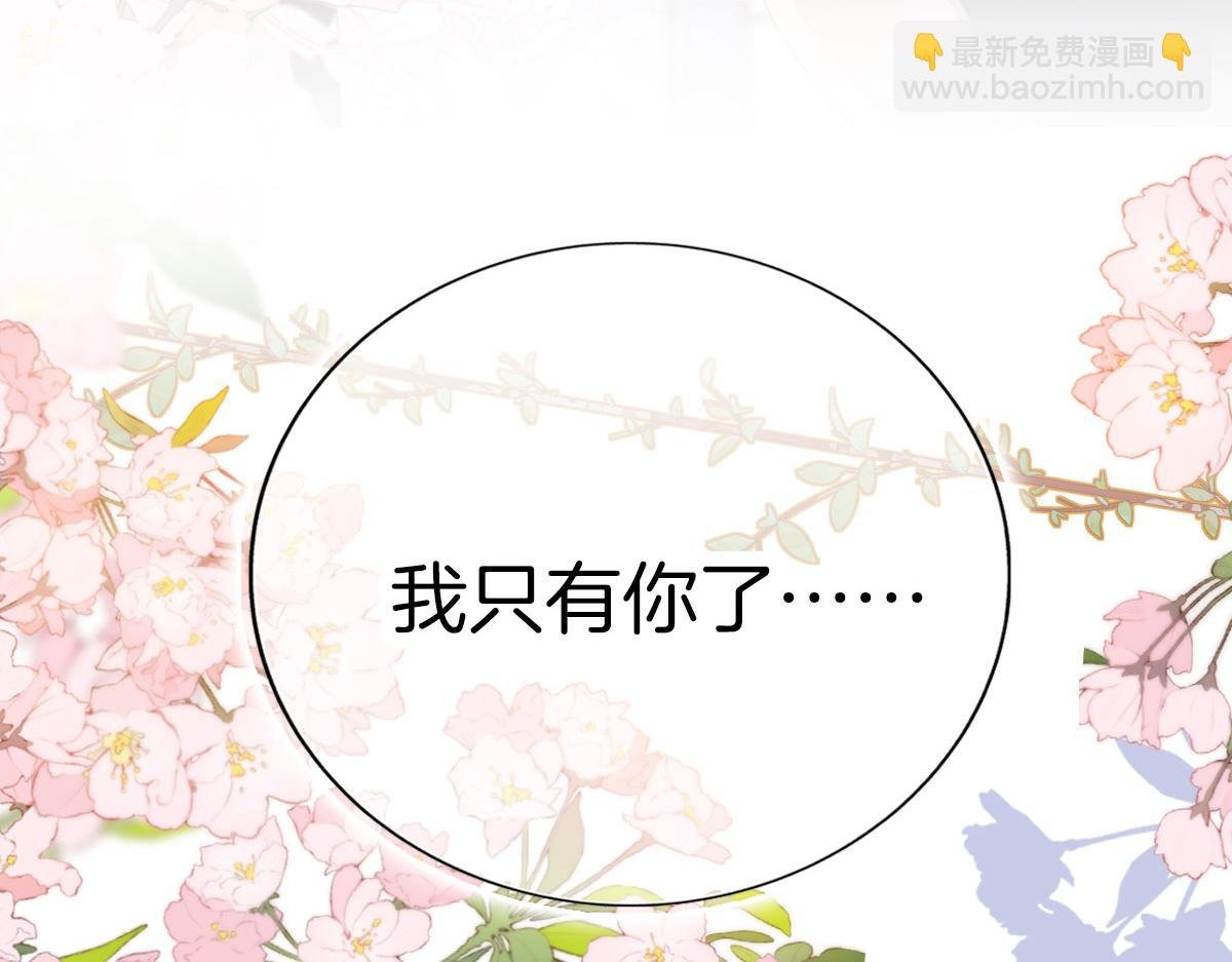 序章 超A姐姐vs忠犬弟弟
