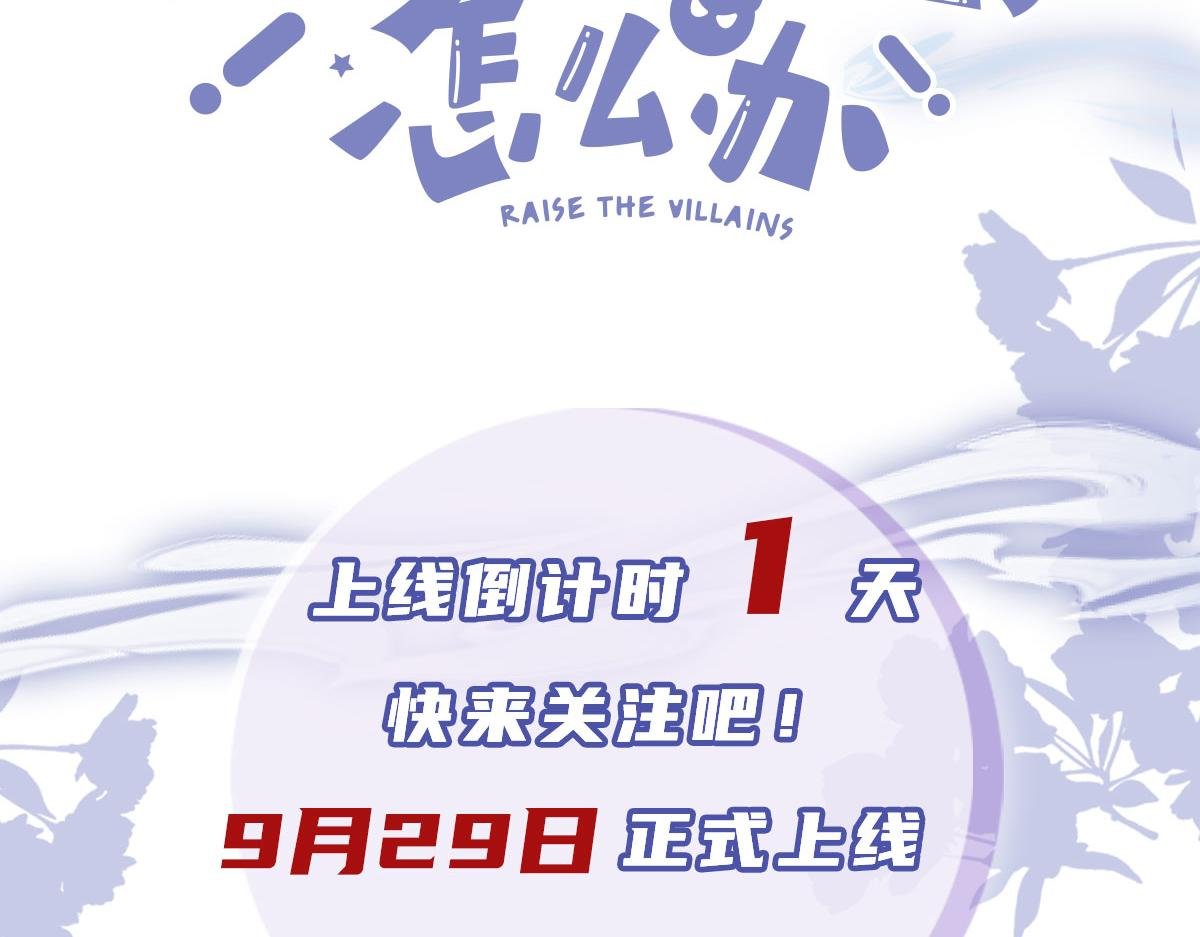 序章 超A姐姐vs忠犬弟弟