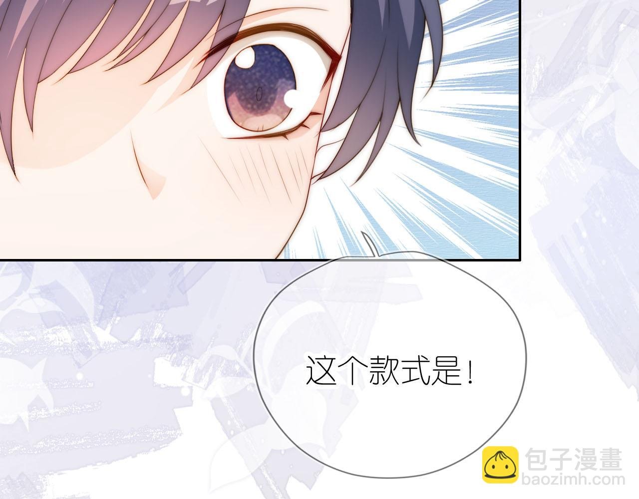 第19话 陆淼被网暴