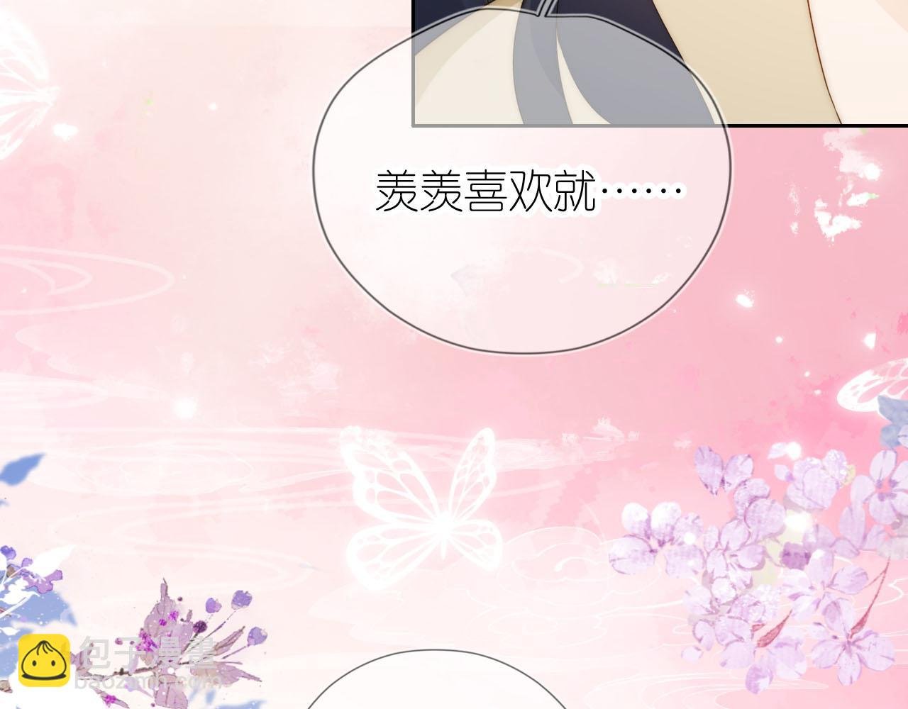 第19话 陆淼被网暴
