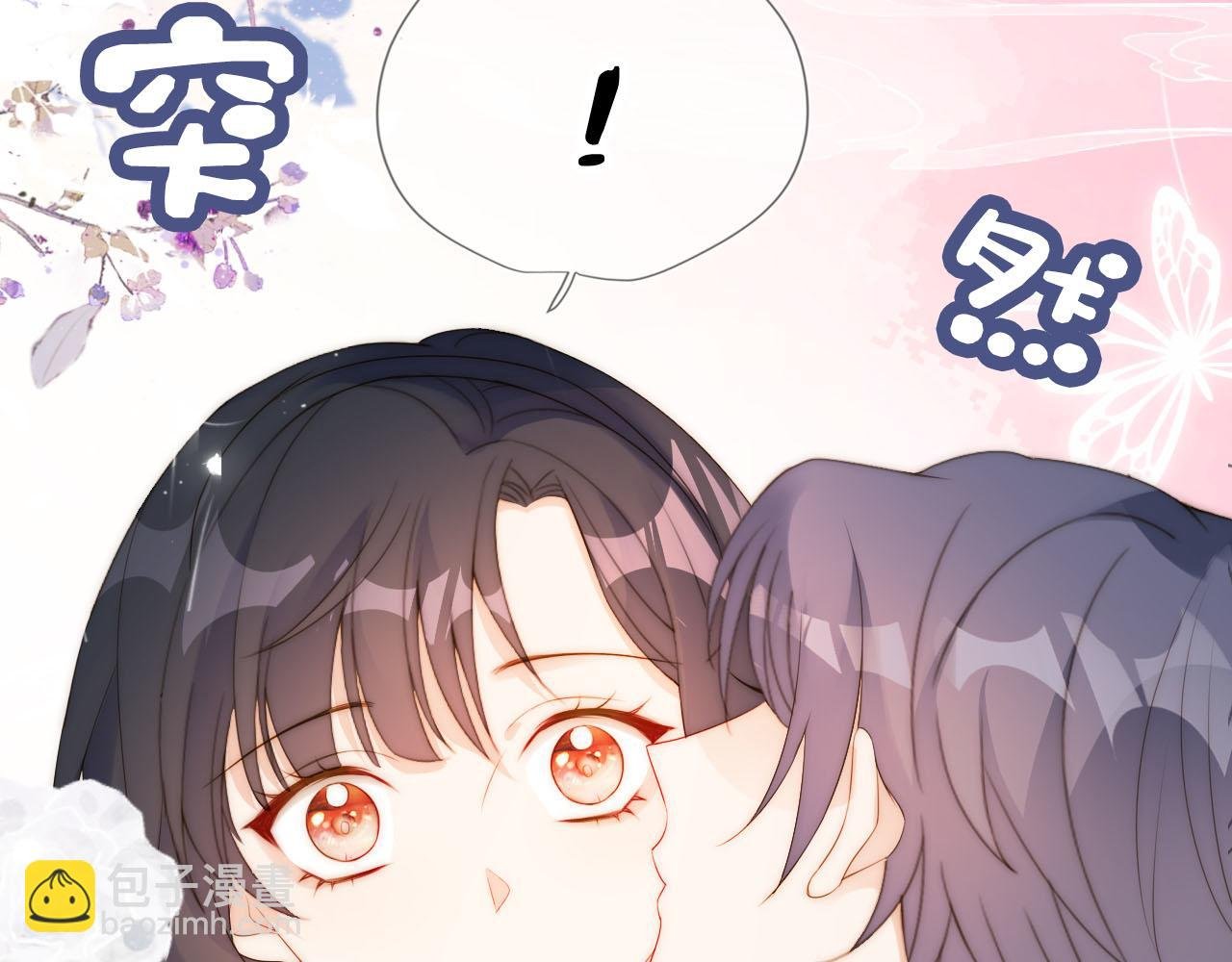 第19话 陆淼被网暴