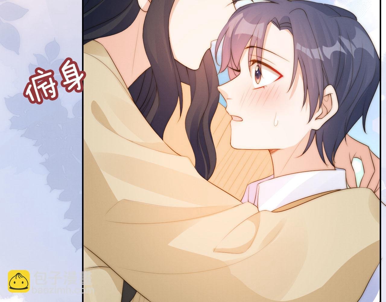 第19话 陆淼被网暴