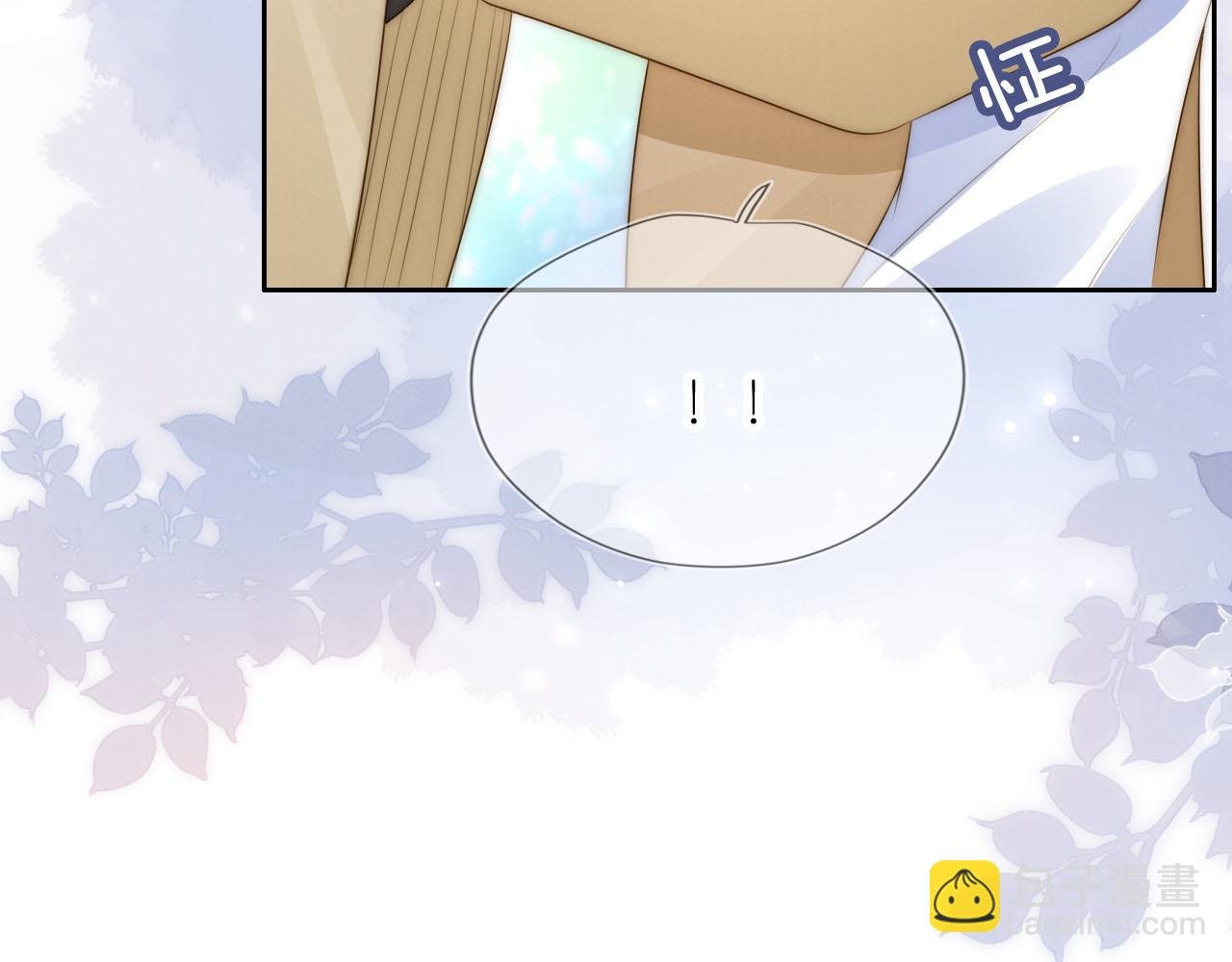 第19话 陆淼被网暴