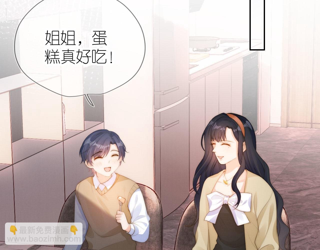 第19话 陆淼被网暴