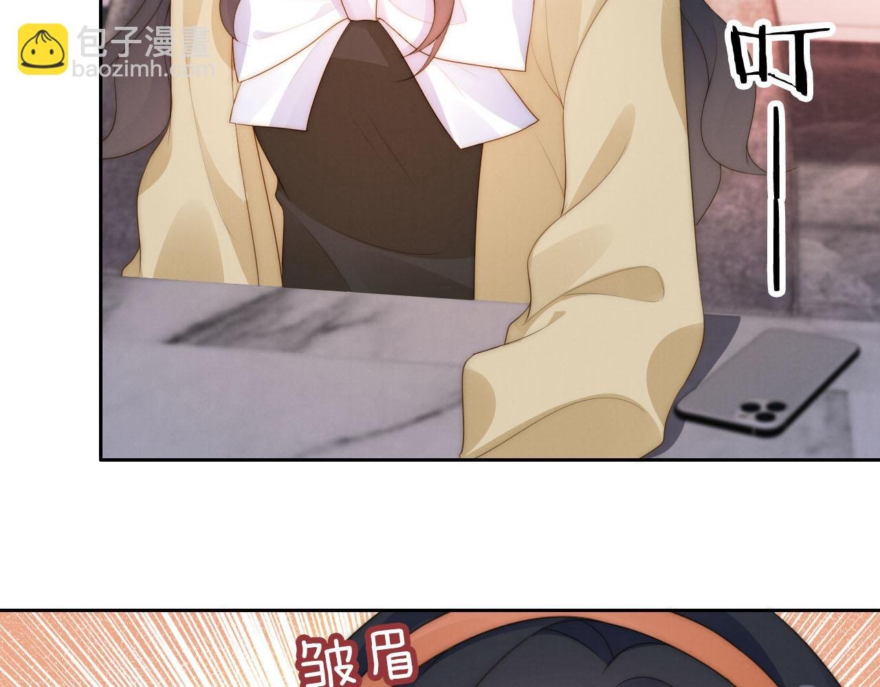 第19话 陆淼被网暴