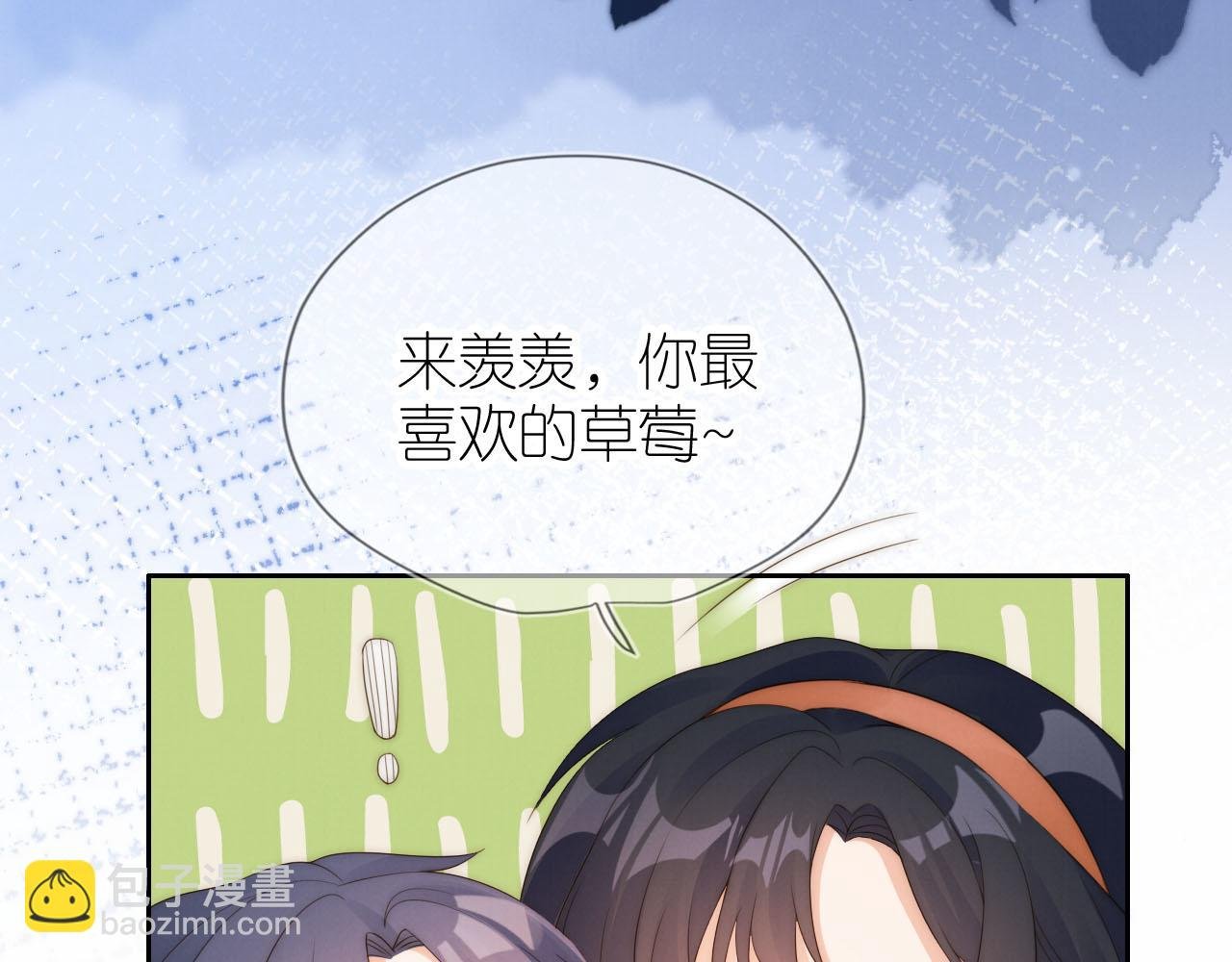 第19话 陆淼被网暴