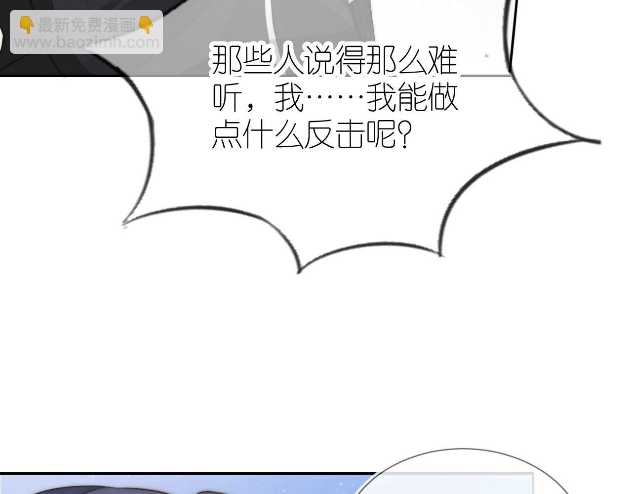 20话 反转