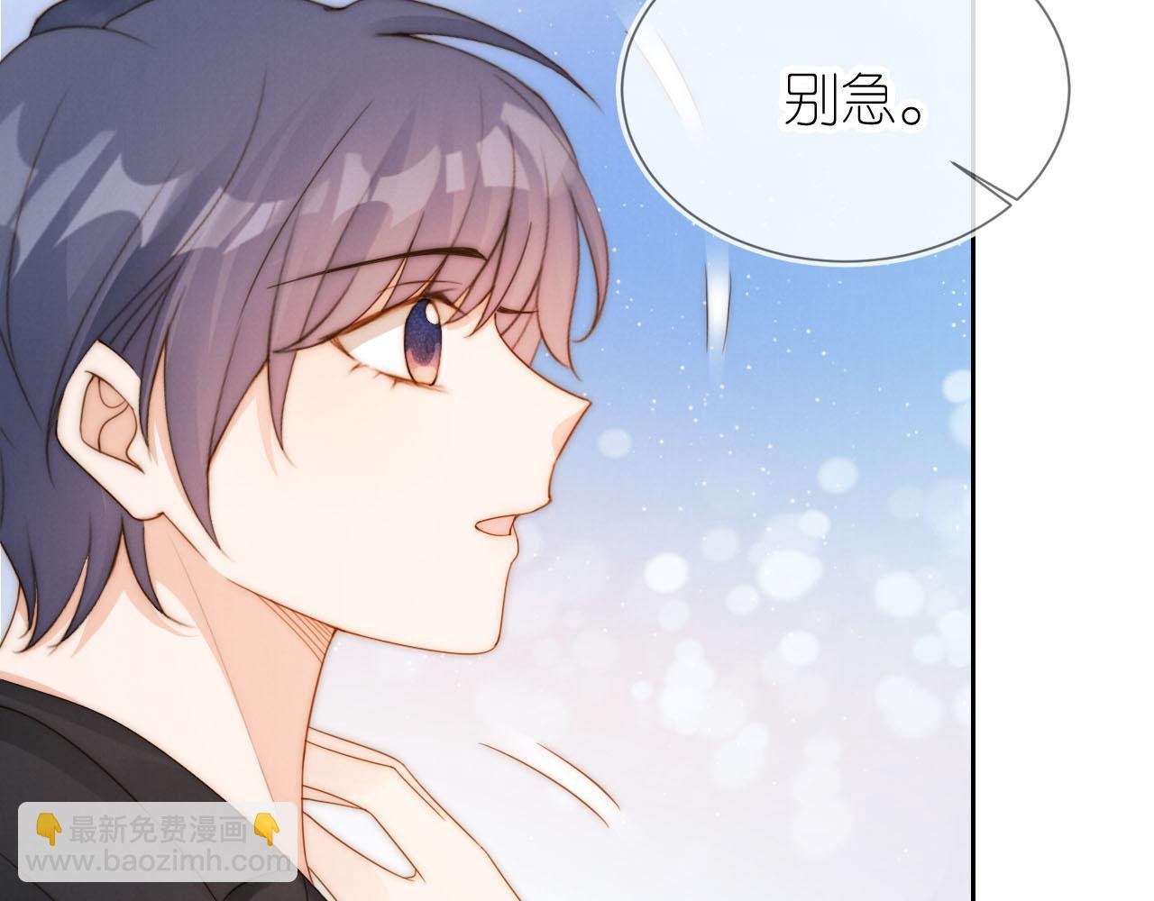 20话 反转