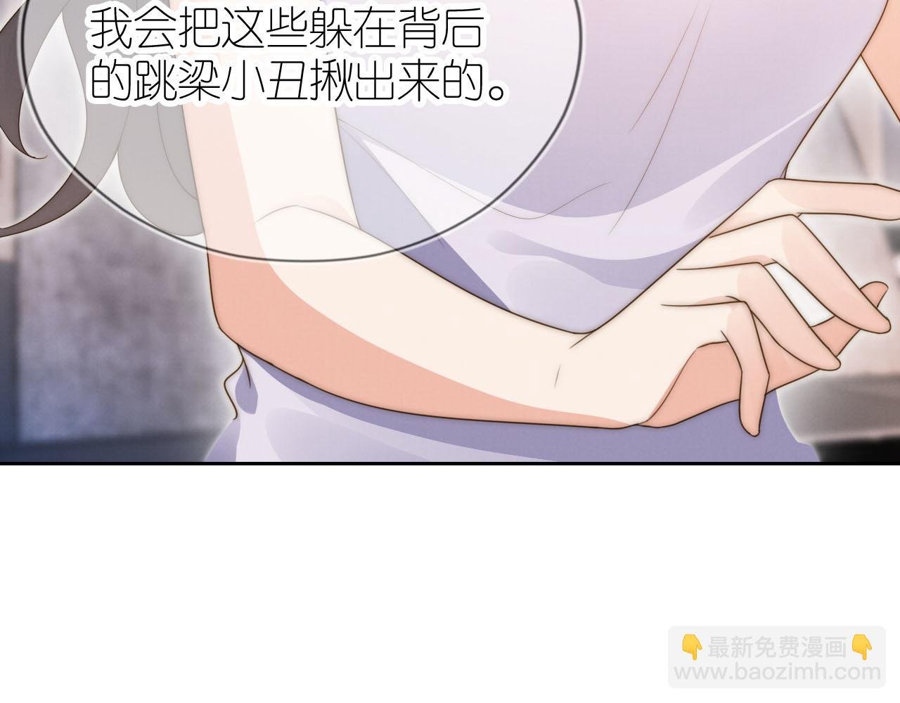 20话 反转