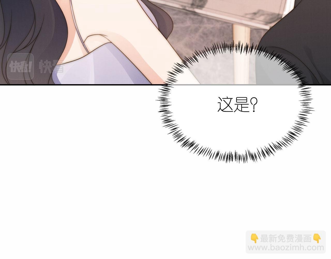 20话 反转