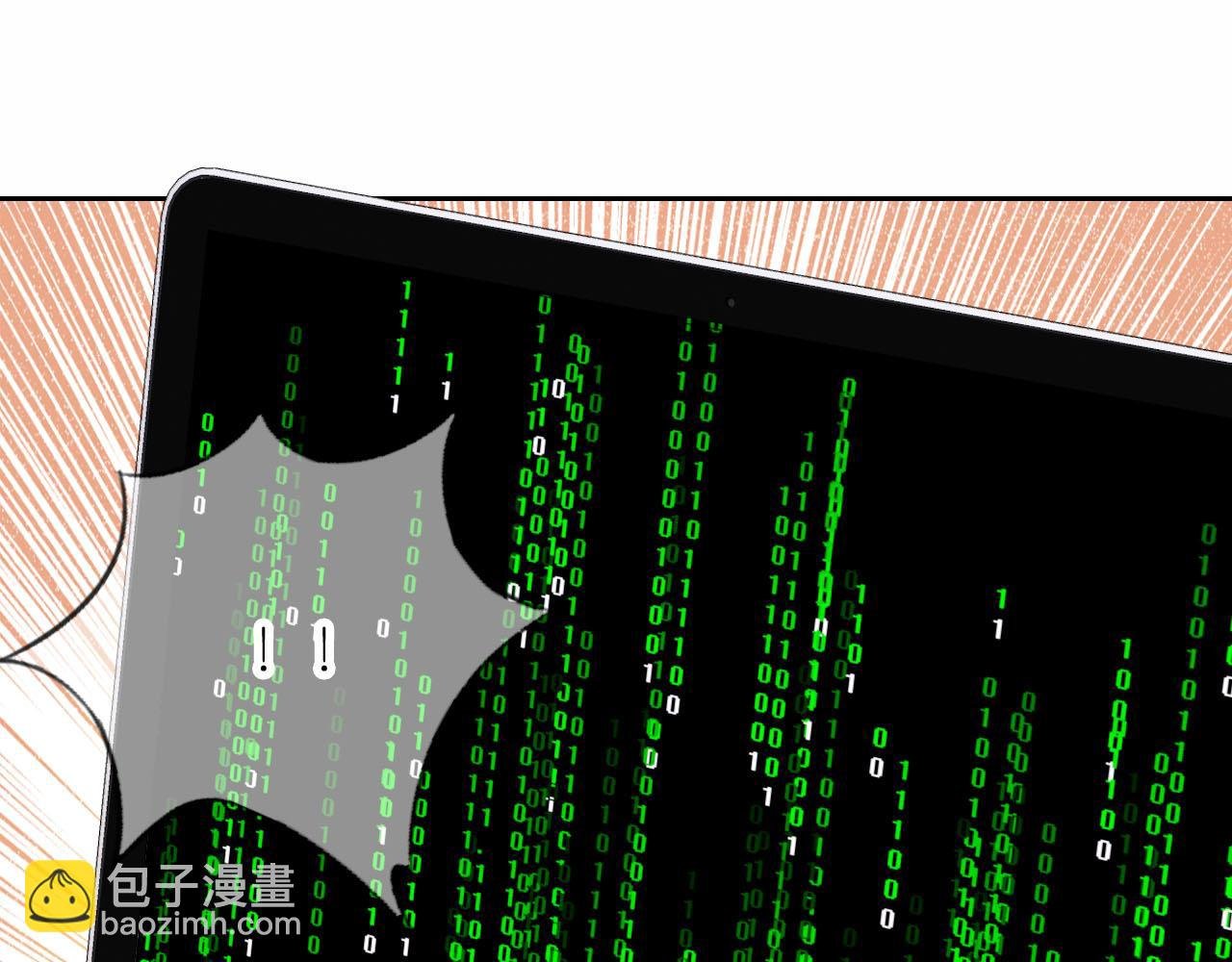 20话 反转