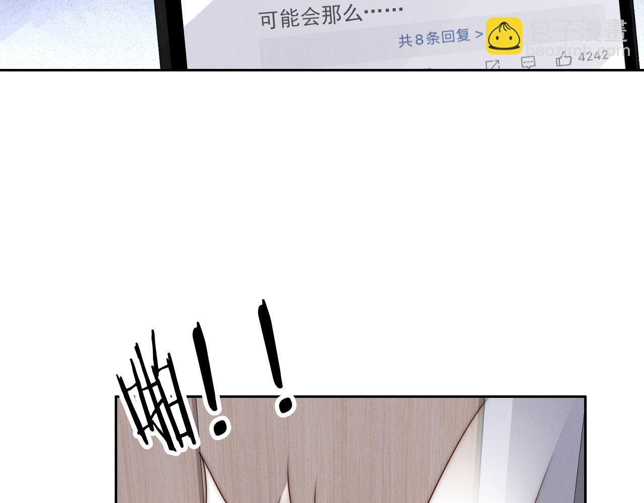 20话 反转