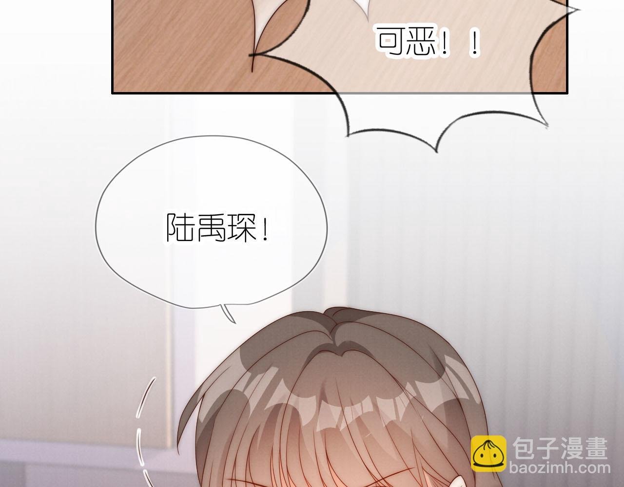 20话 反转