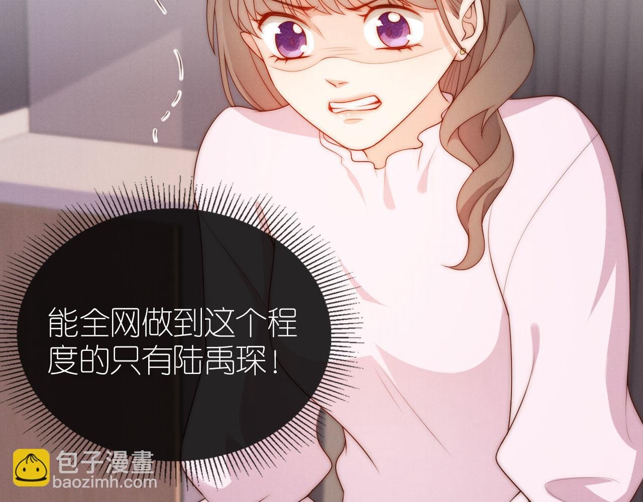 20话 反转
