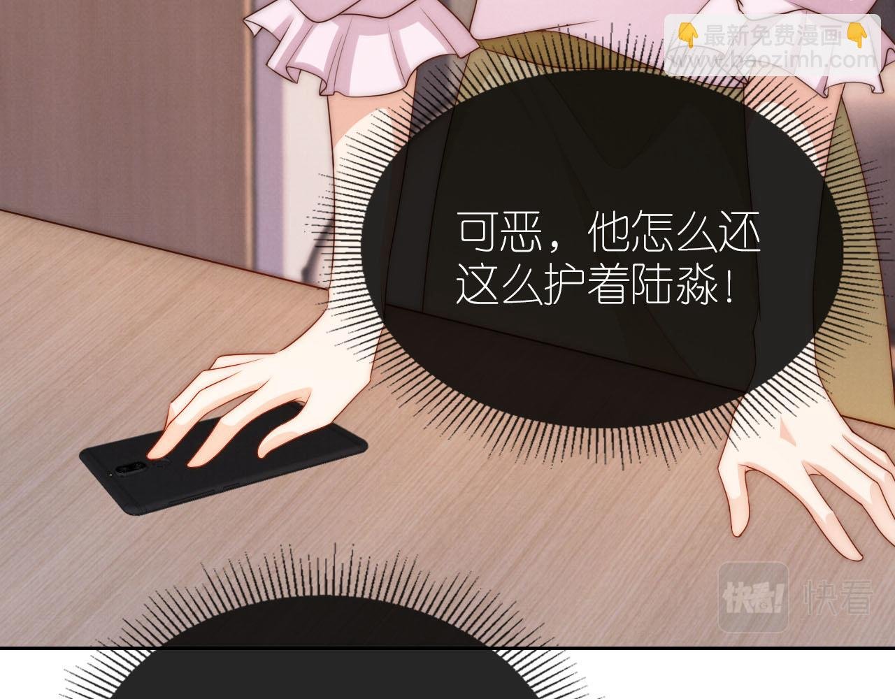 20话 反转