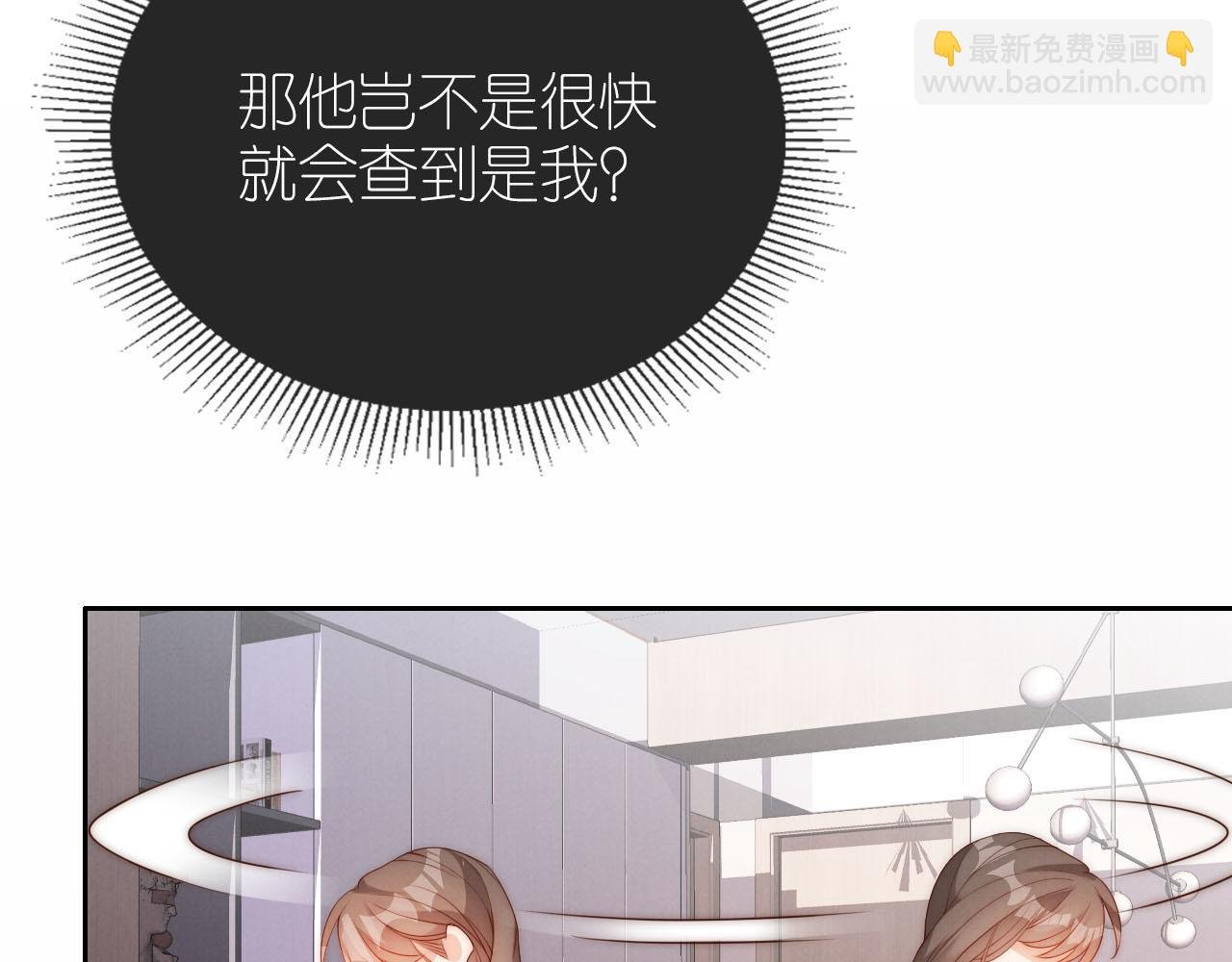 20话 反转