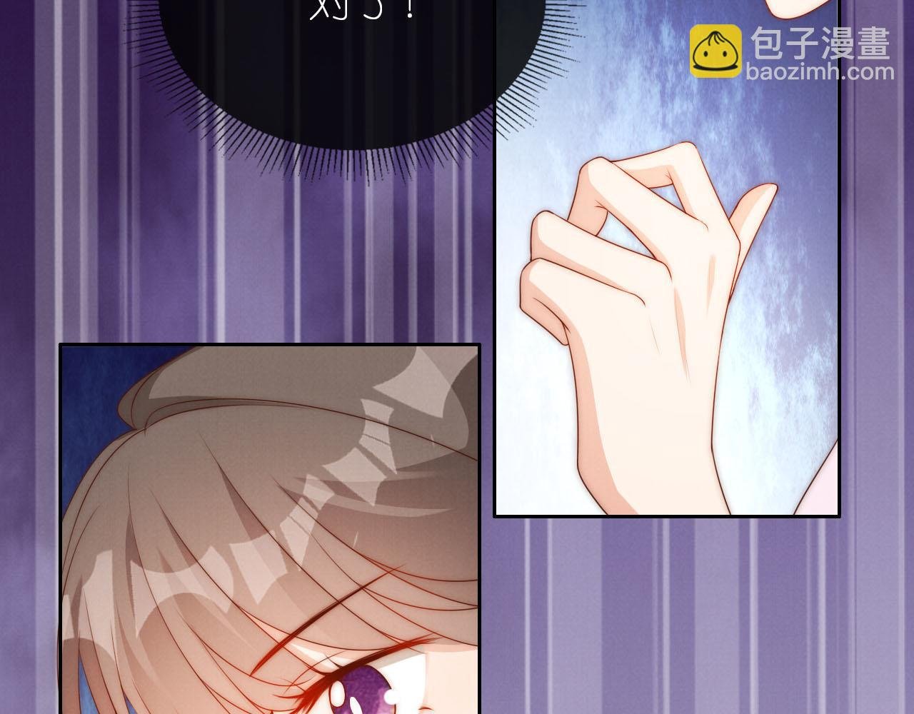 20话 反转
