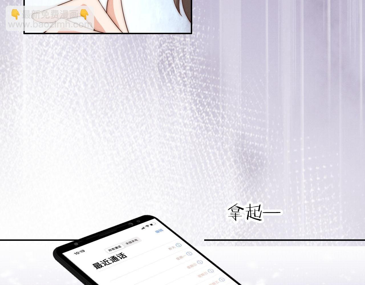20话 反转