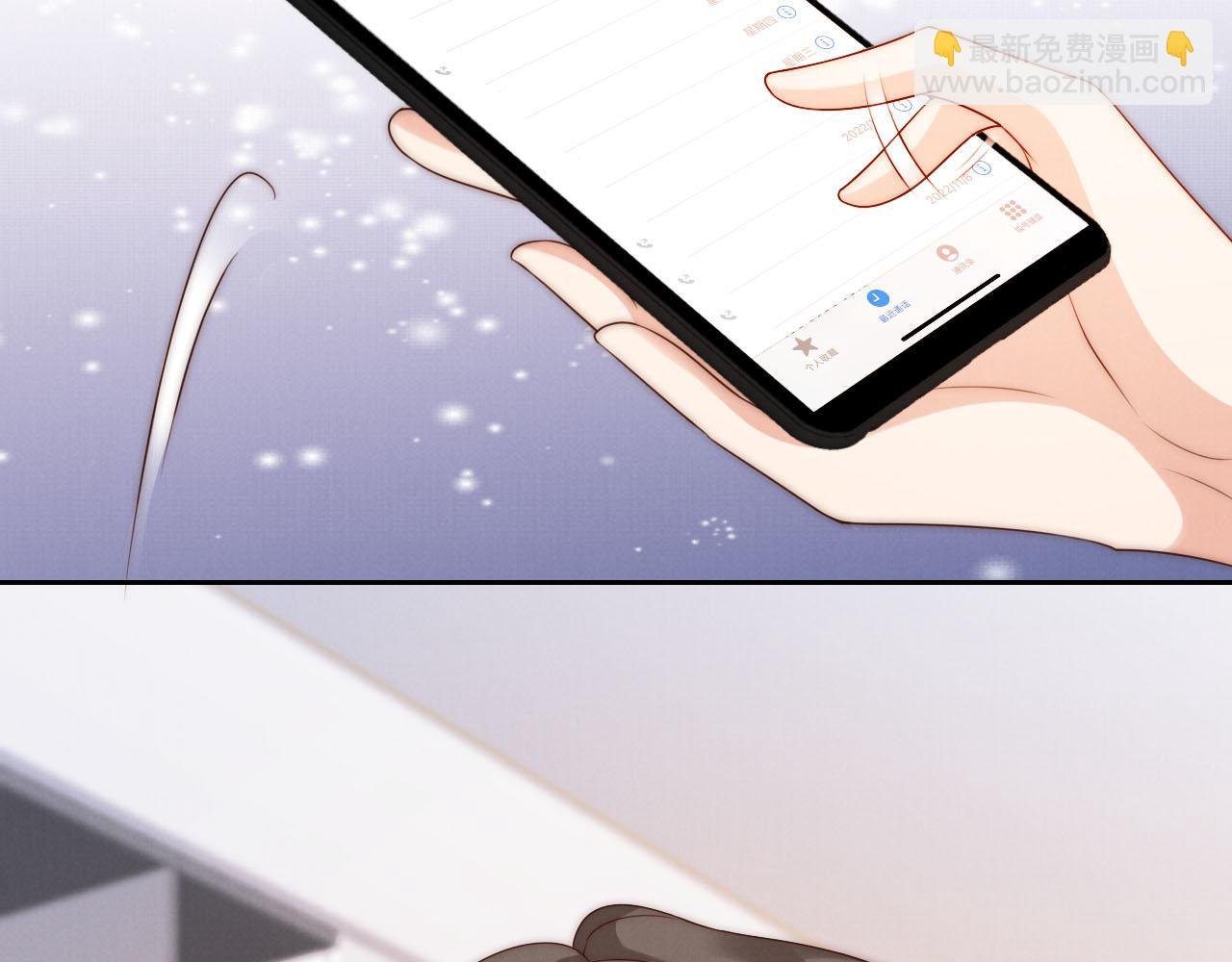 20话 反转