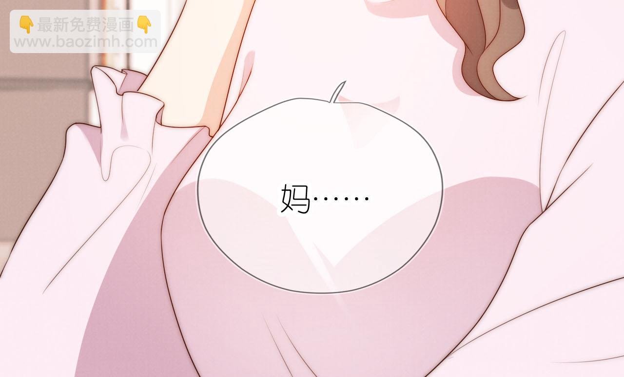 20话 反转