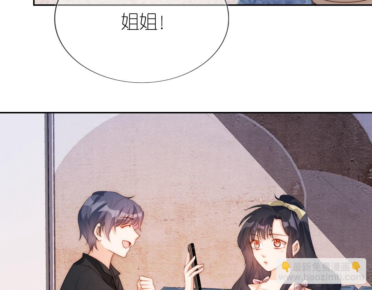 20话 反转