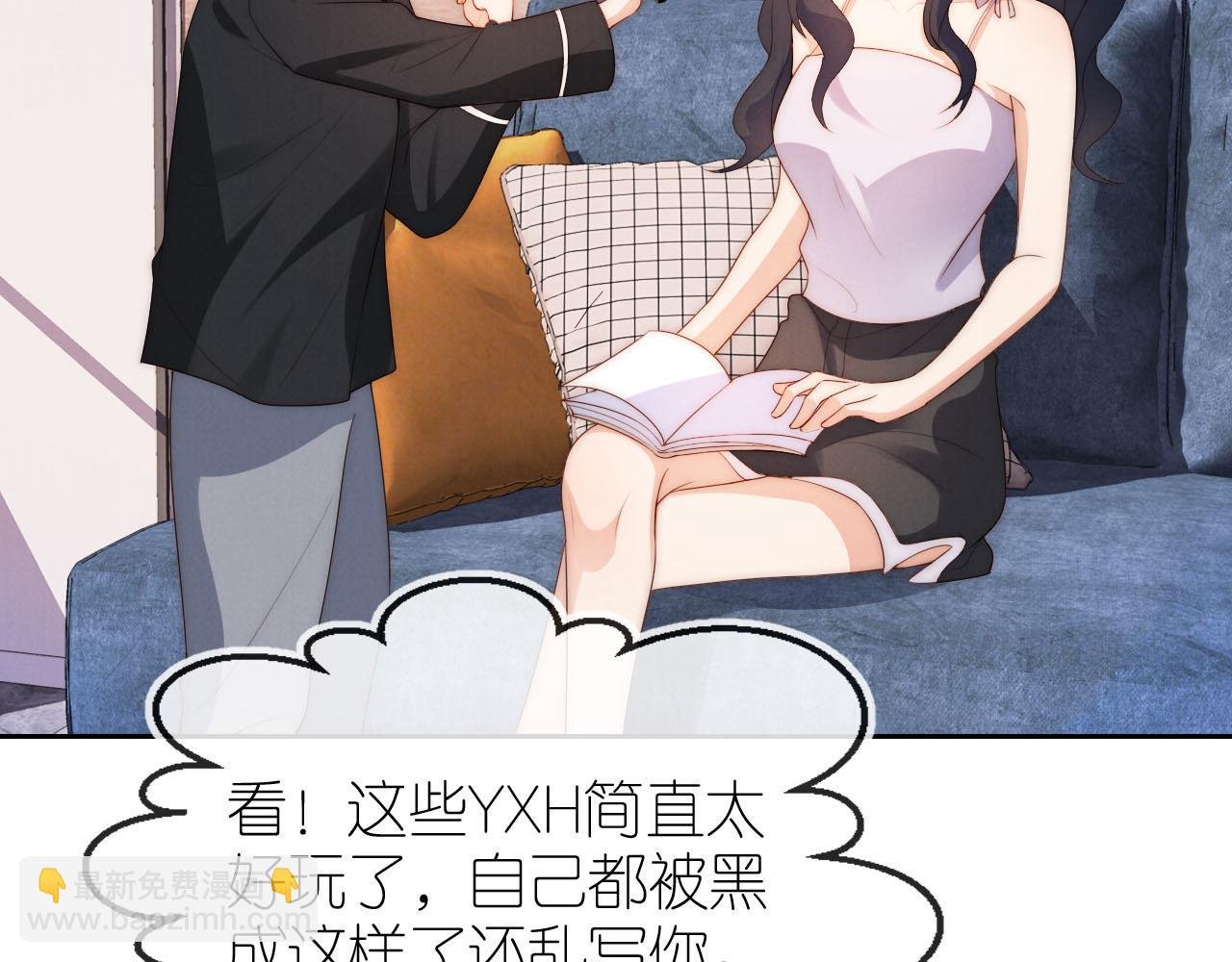 20话 反转