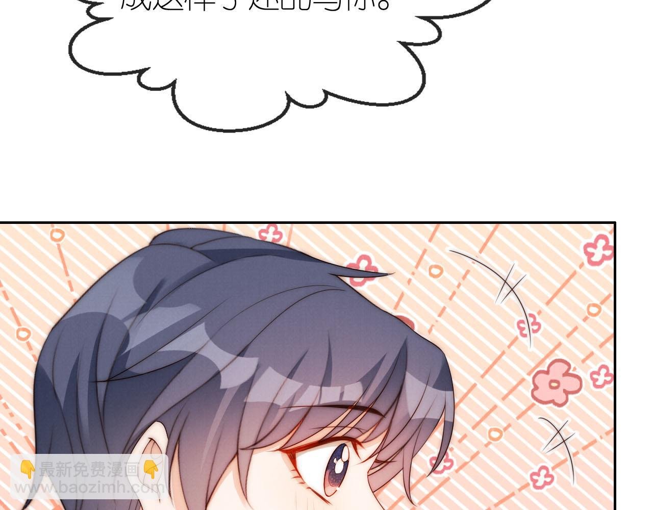 20话 反转