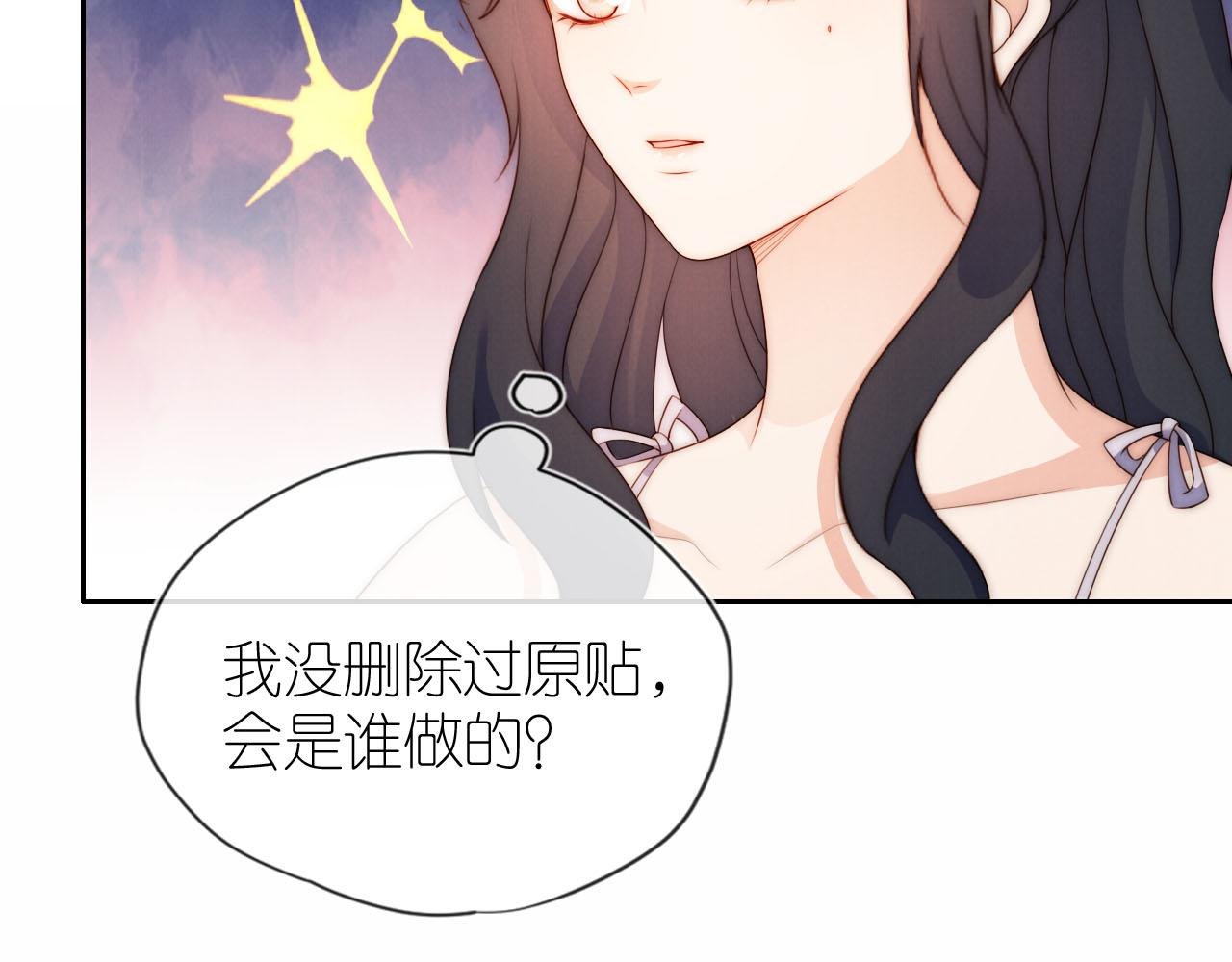 20话 反转