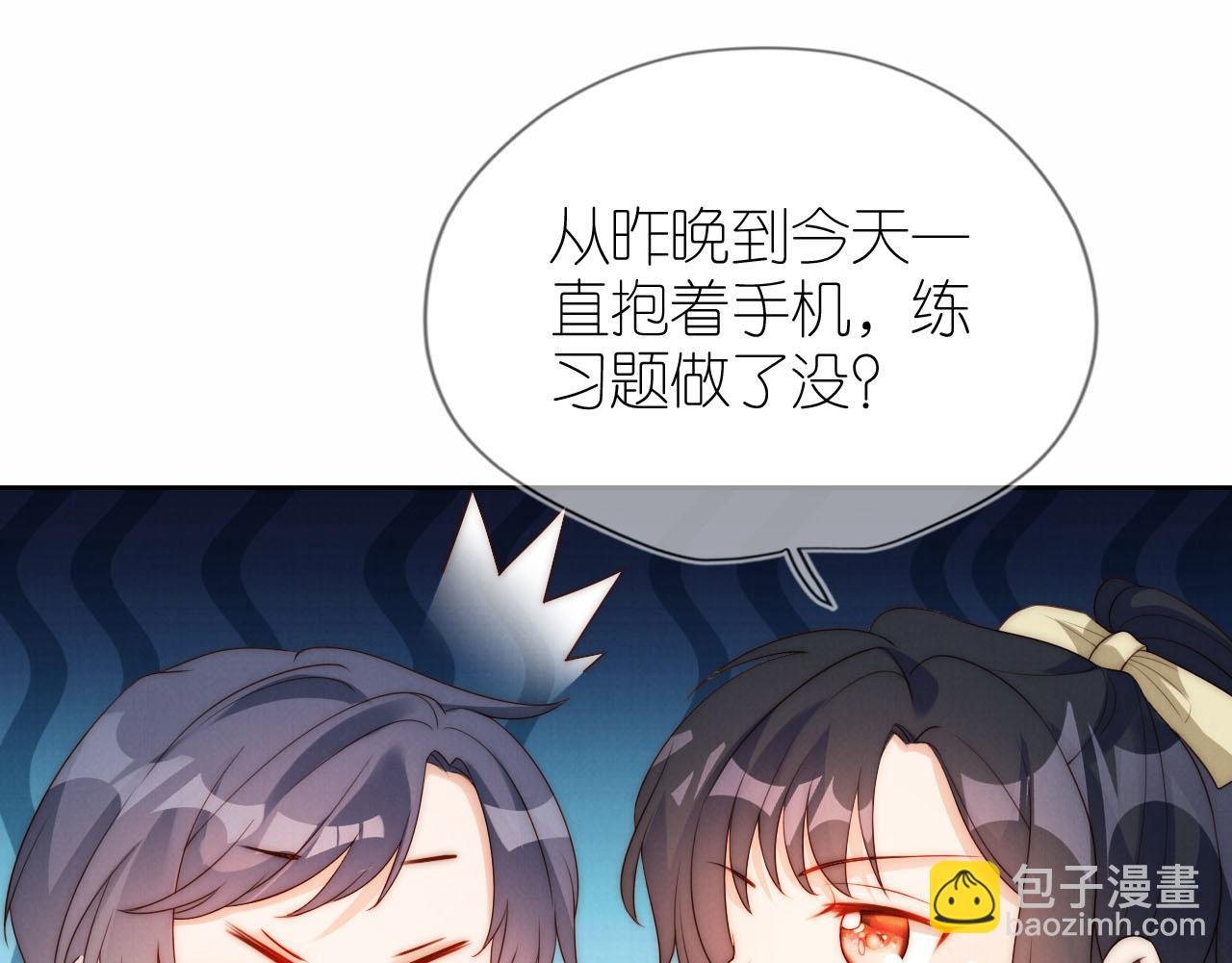 20话 反转