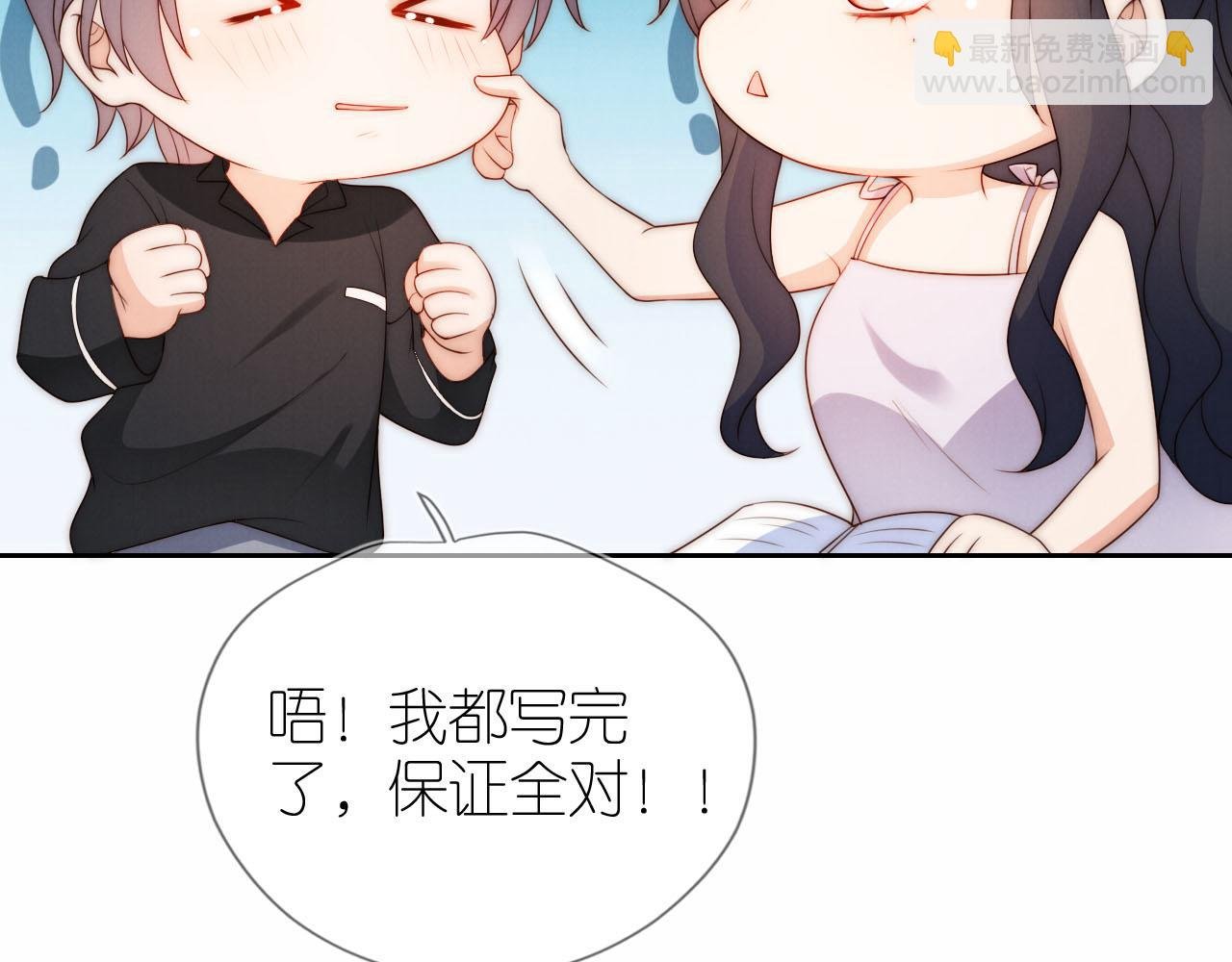 20话 反转