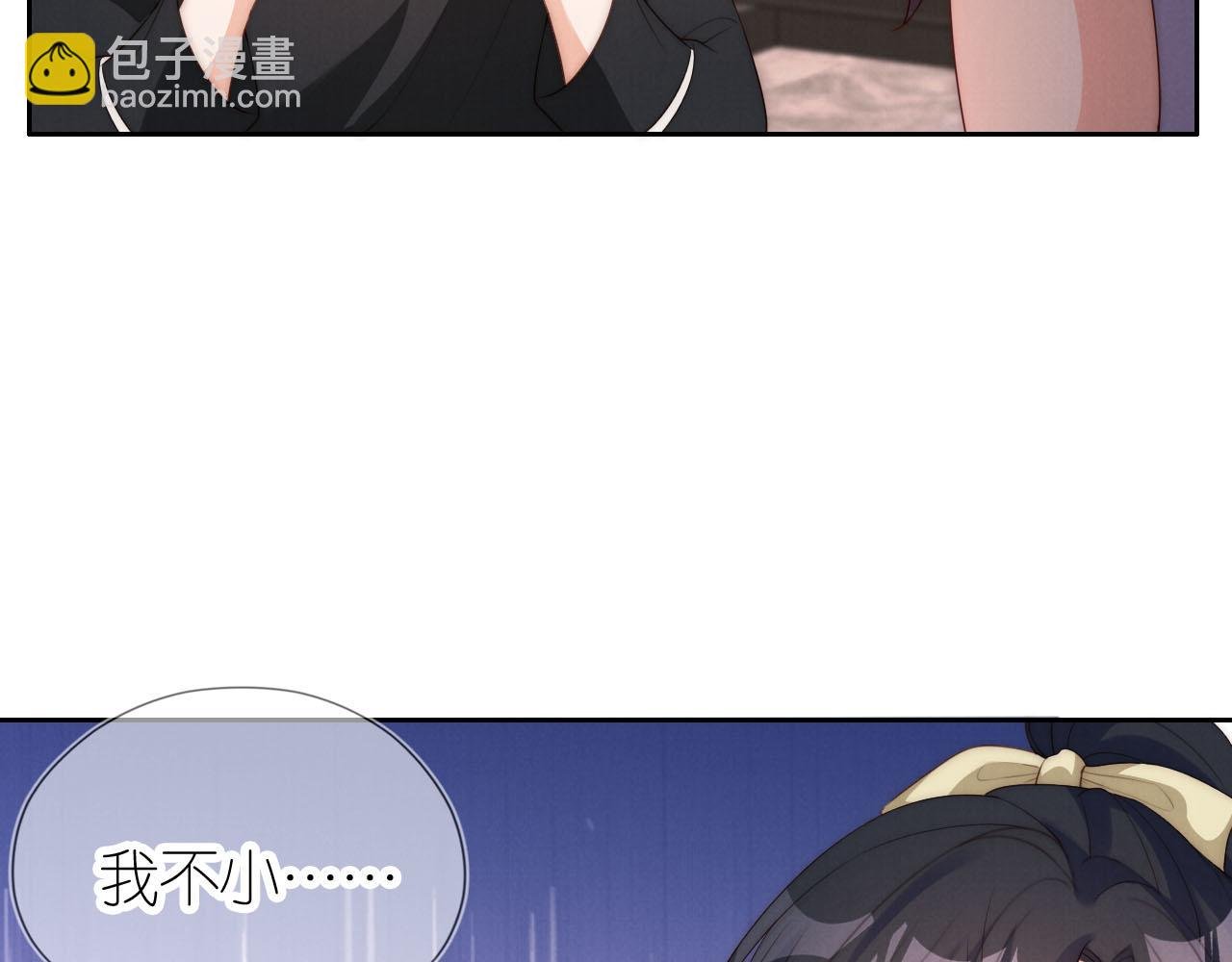 20话 反转