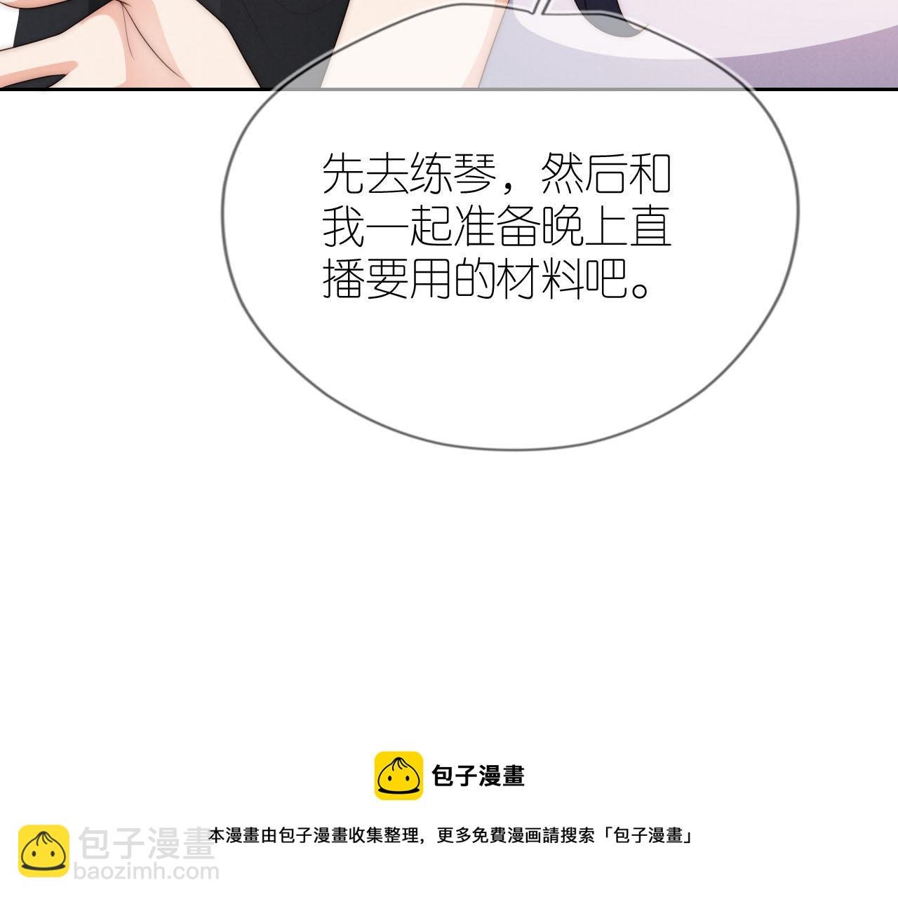 20话 反转