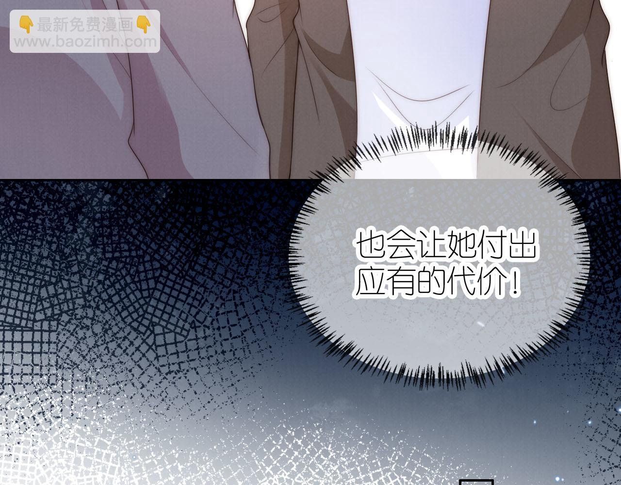 第21话 美食的力量