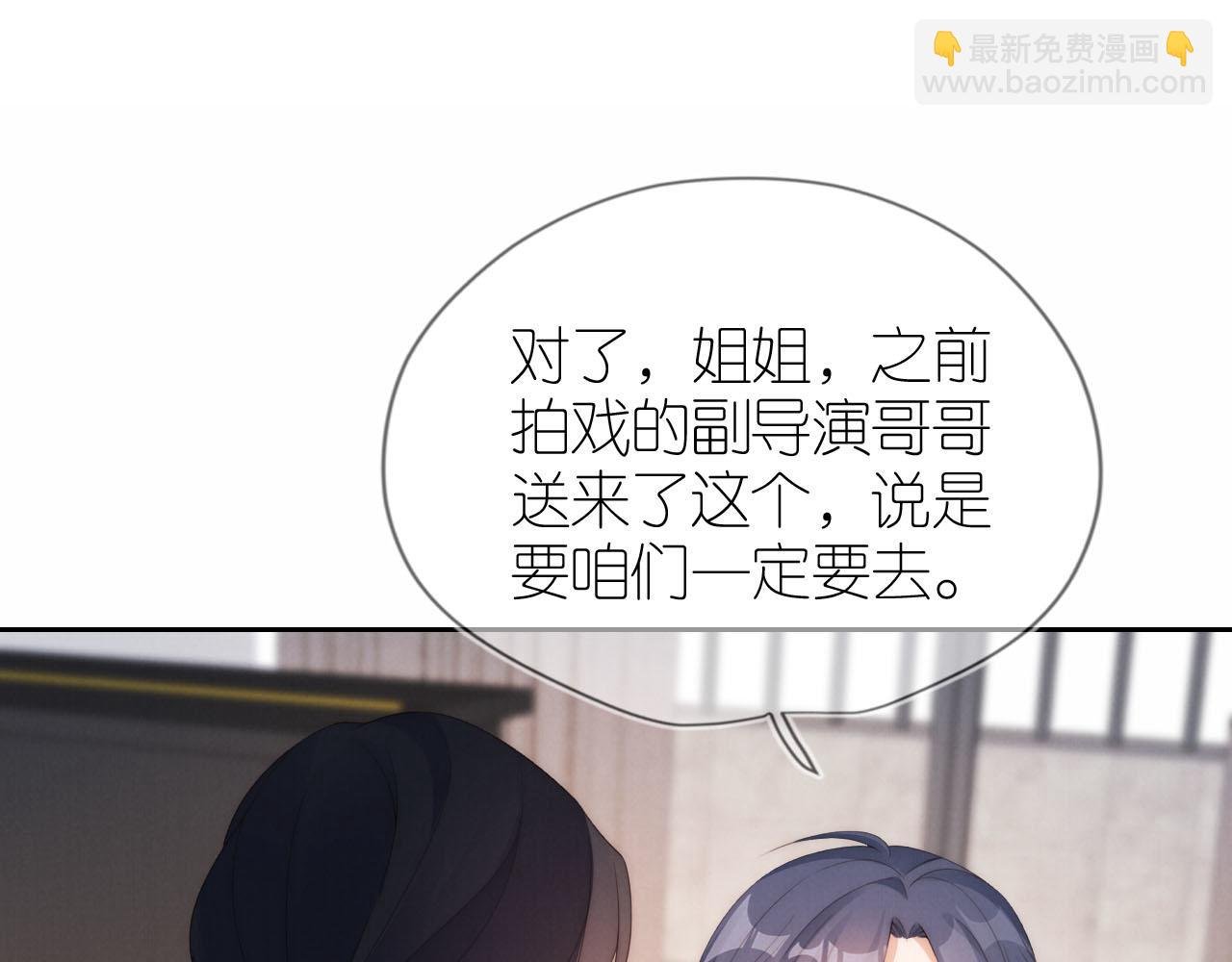 第22话 杀青宴
