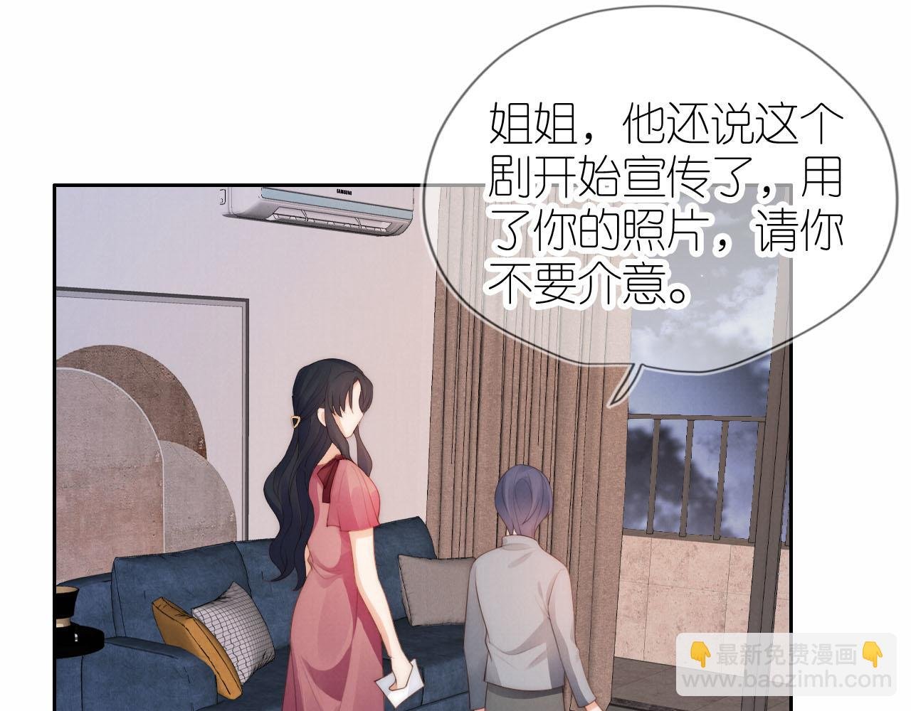 第22话 杀青宴