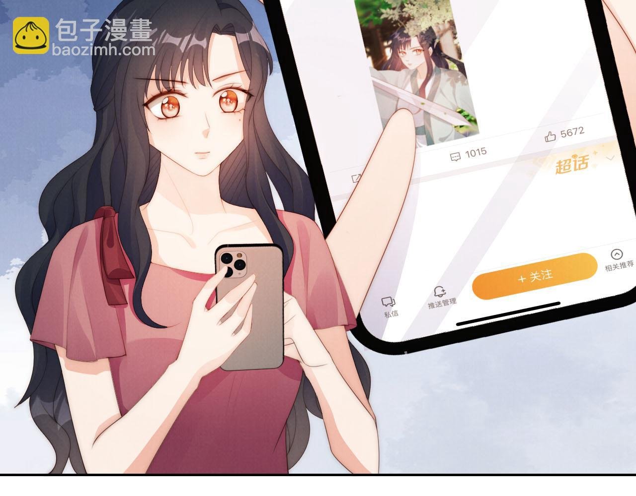第22话 杀青宴