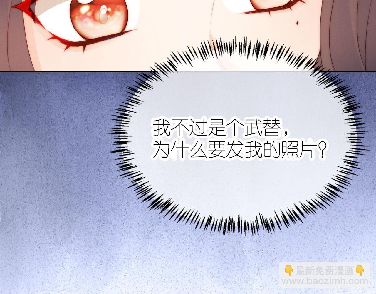 第22话 杀青宴